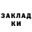 Экстази VHQ Medea Foladahsvili