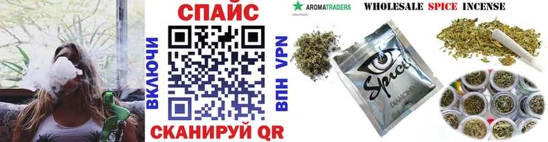 Бутират бутик  mega ONION  Воткинск 