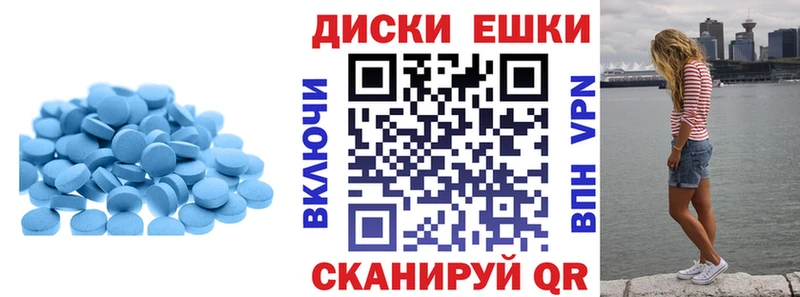 Ecstasy 250 мг  наркота  Воткинск 