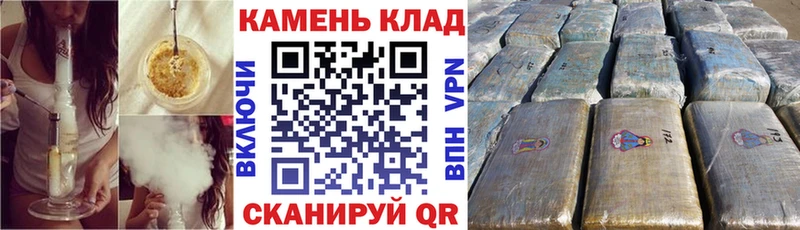 МЕГА как войти  Воткинск  Гашиш убойный 