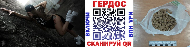 ГЕРОИН герыч  кракен рабочий сайт  Воткинск 
