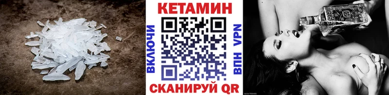 Кетамин ketamine  Воткинск 
