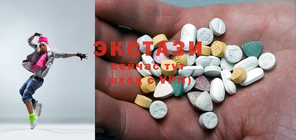 бутират Балабаново