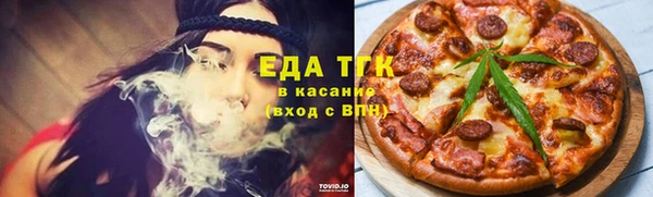 бутират Балабаново