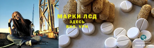 амф Балахна