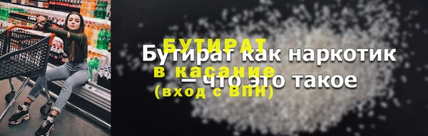 амф Балахна
