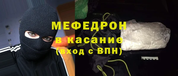 амф Балахна