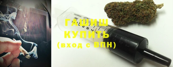 бутират Балабаново