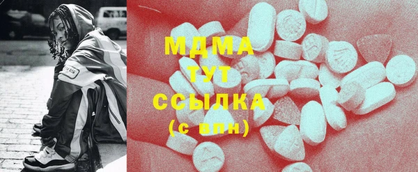 бутират Балабаново
