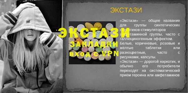 амф Балахна