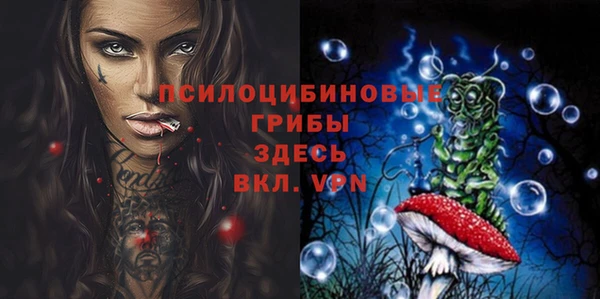 бутират Балабаново