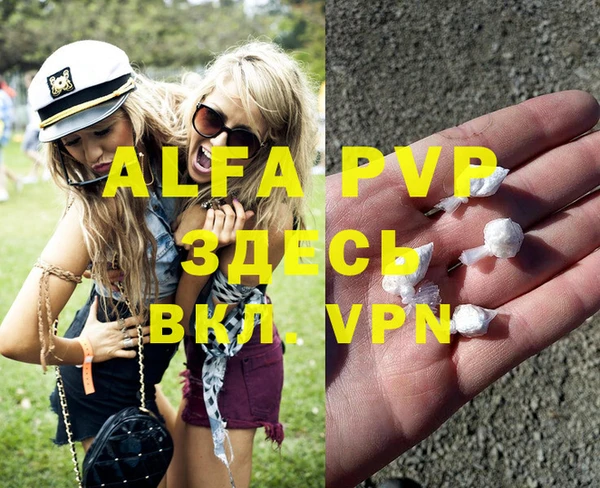 амф Балахна