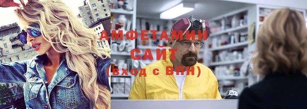 бутират Балабаново