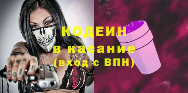 бутират Балабаново