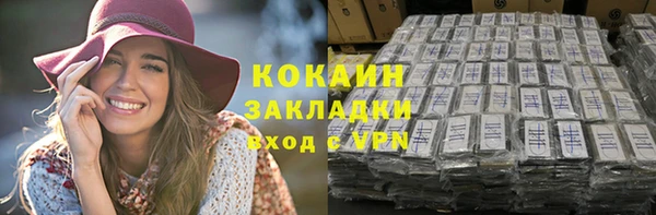 амф Балахна