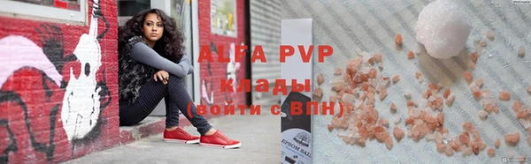 амф Балахна