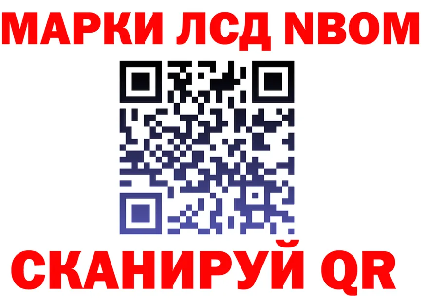 Первитин винт ТОР это MEGA Воткинск