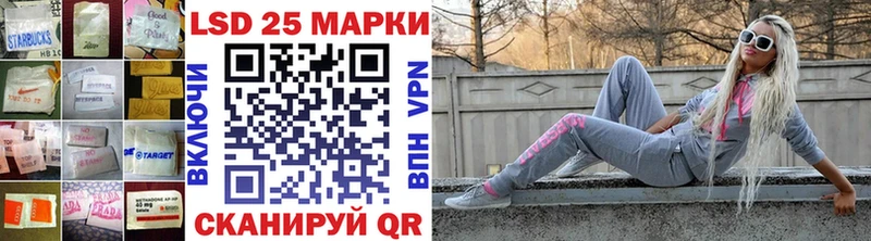 LSD-25 экстази кислота Воткинск