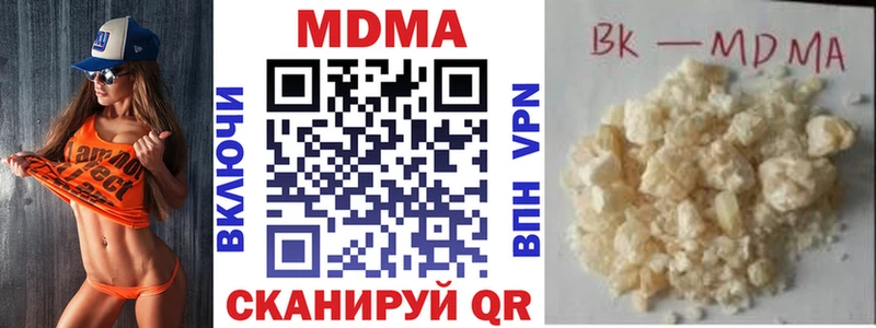 МДМА Molly что такое Воткинск