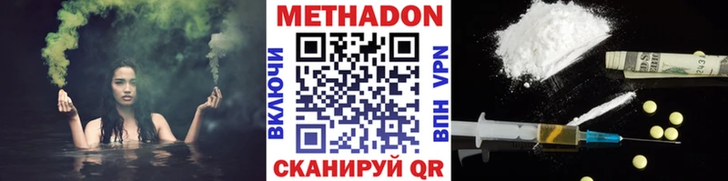 МЕТАДОН мёд Воткинск