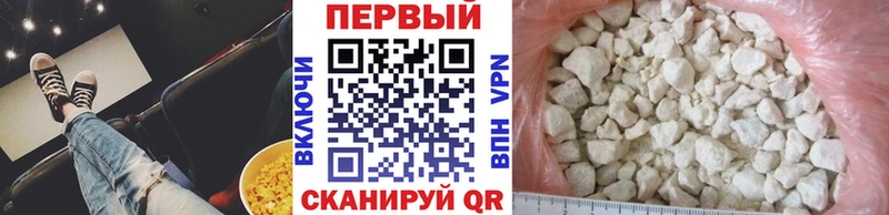 Метамфетамин винт  Воткинск 