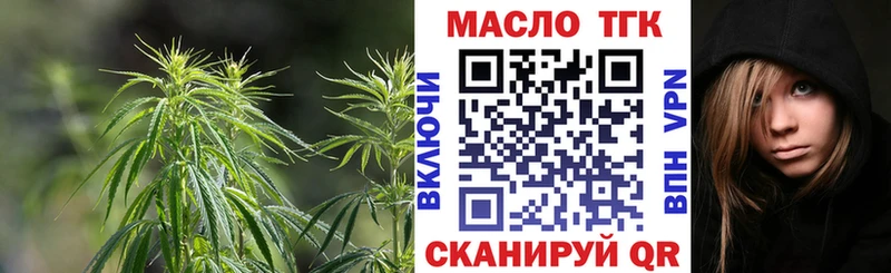 площадка как зайти Воткинск Дистиллят ТГК вейп с тгк где можно купить наркотик