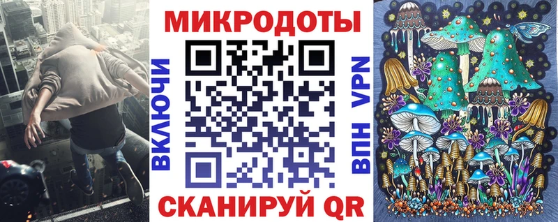 ОМГ ОМГ онион Воткинск Галлюциногенные грибы мухоморы